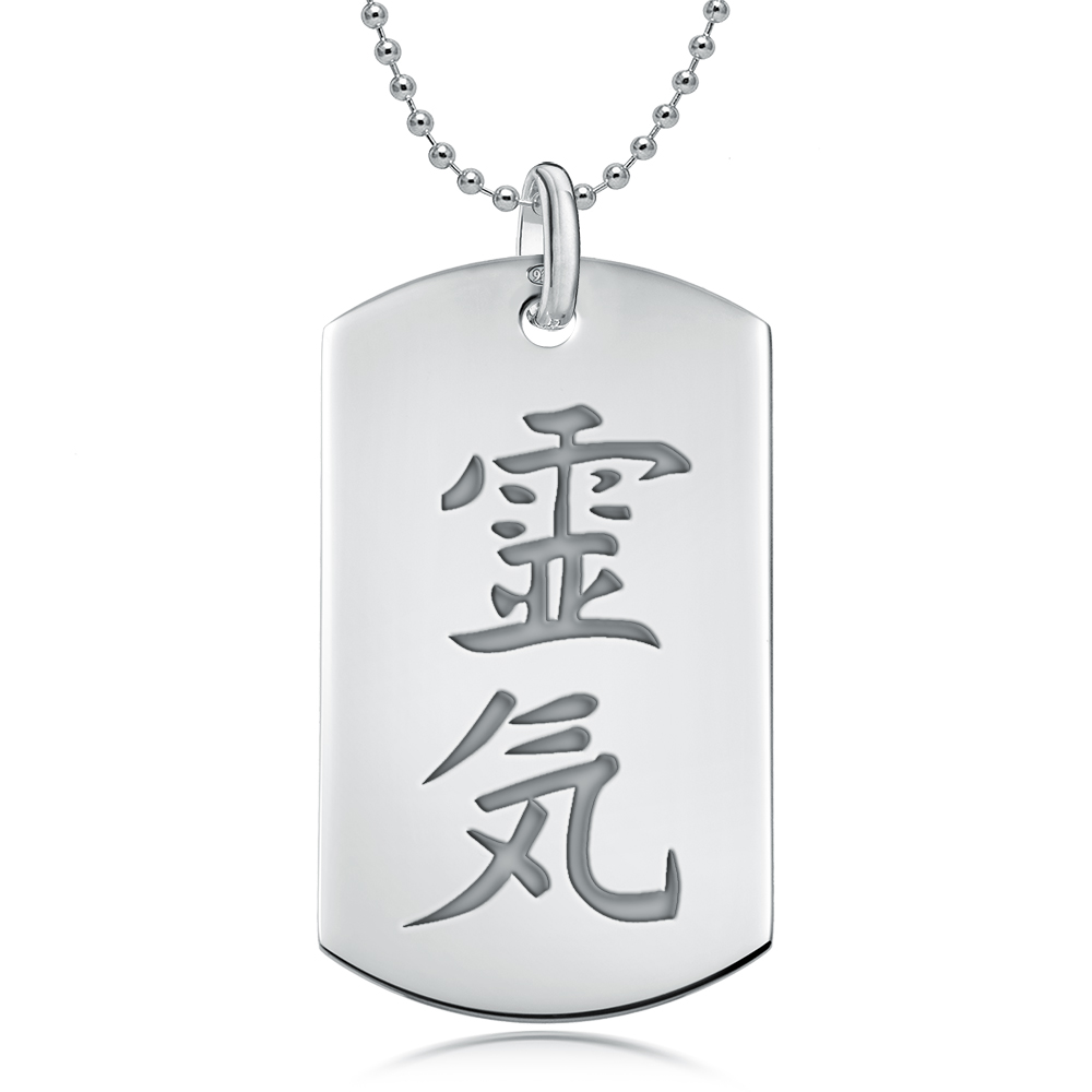 Reiki Symbol Sterling Silver Dog Tag Necklace (can be personalised)