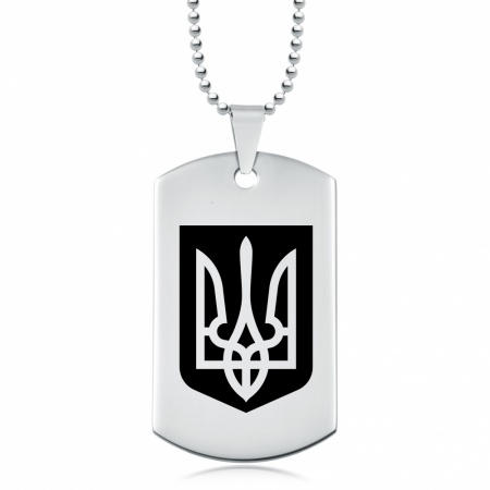 Ukraine Coat of Arms Dog Tag, Personalised / Engraved, Stainless Steel